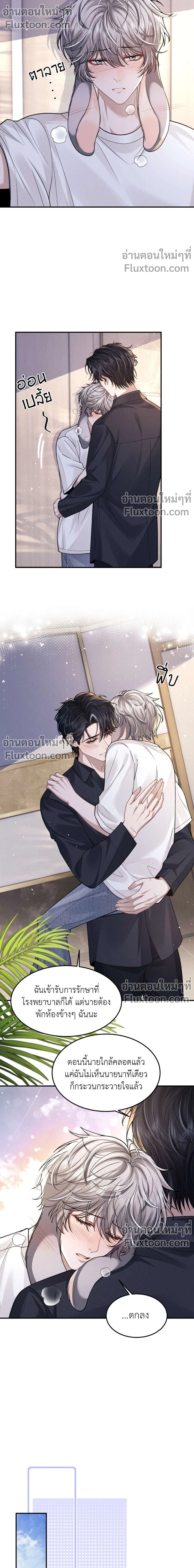 ภาพที่ 3