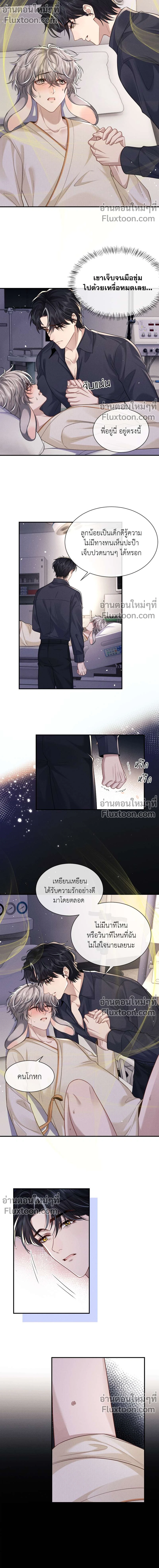 ภาพที่ 4