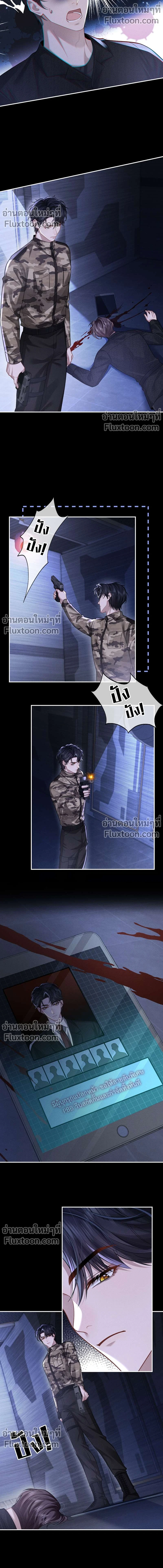 ภาพที่ 4