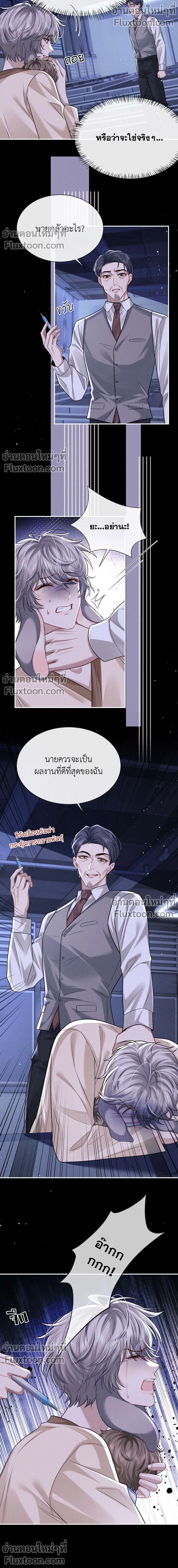 ภาพที่ 4