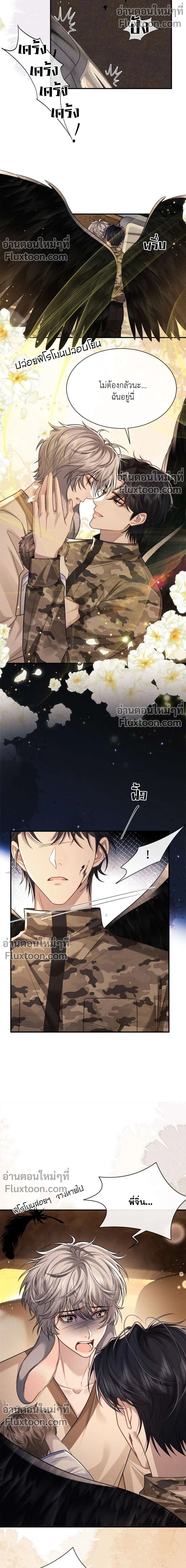 ภาพที่ 4