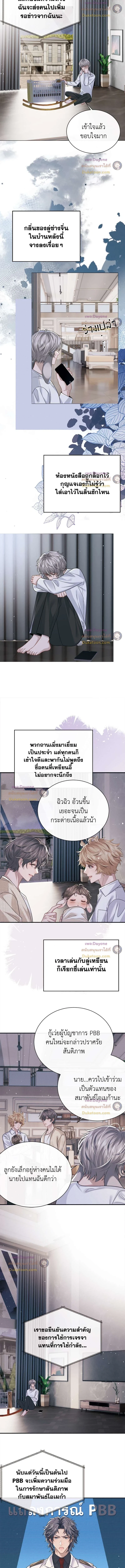 ภาพที่ 4