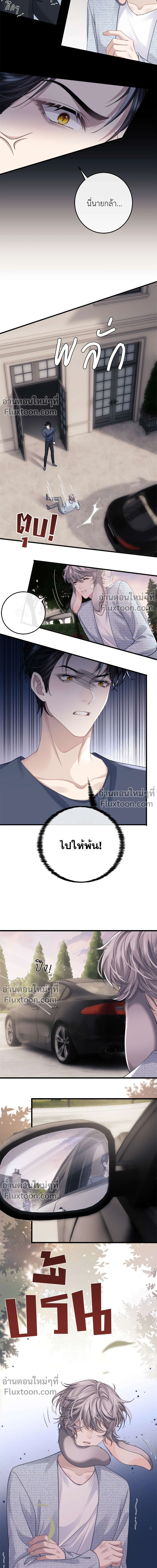 ภาพที่ 4