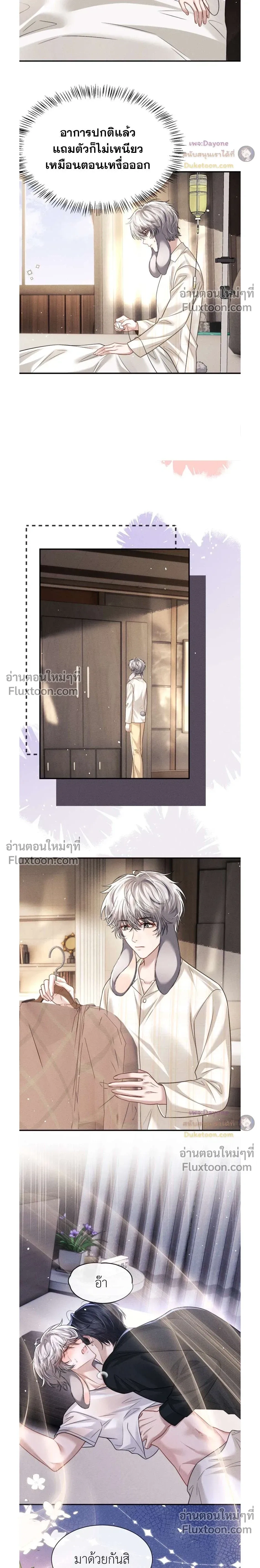 ภาพที่ 3
