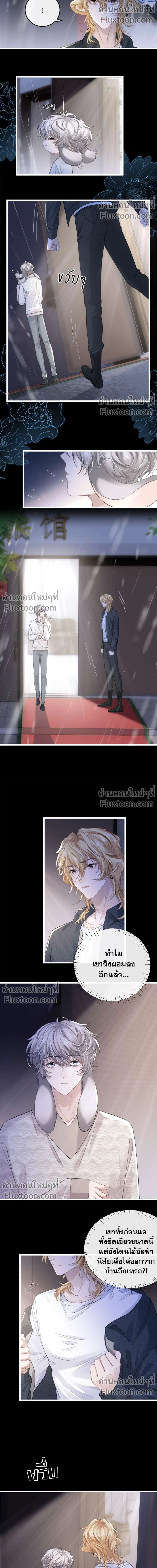 ภาพที่ 3