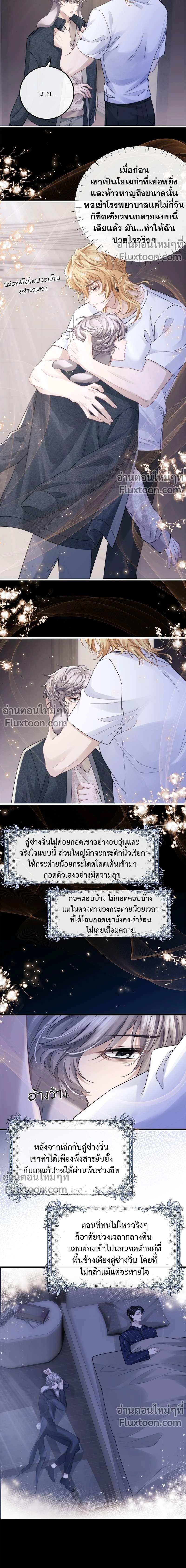 ภาพที่ 4