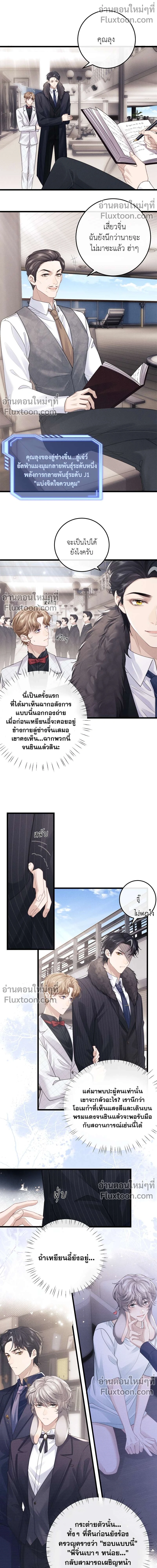 ภาพที่ 3