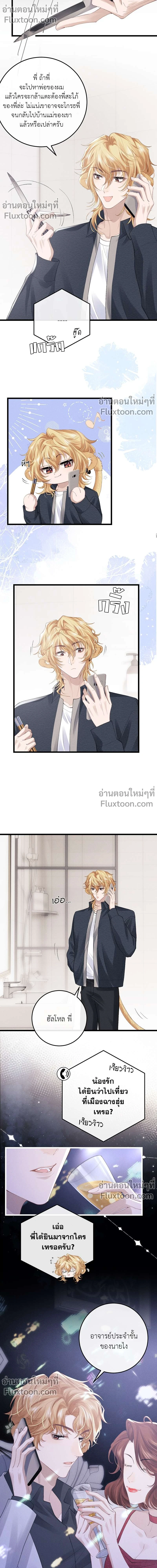ภาพที่ 3