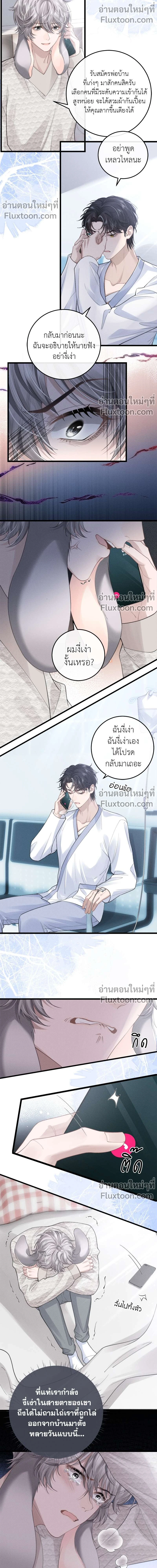 ภาพที่ 4