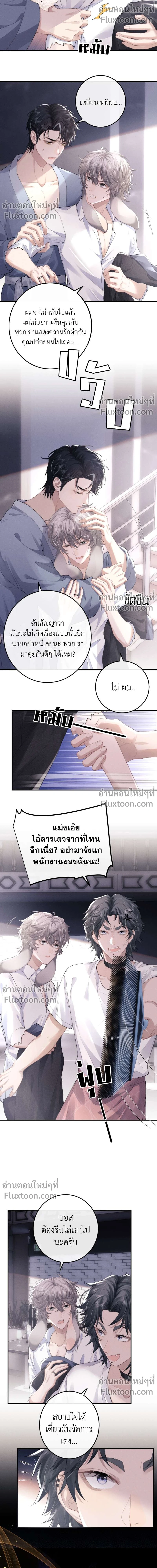 ภาพที่ 4