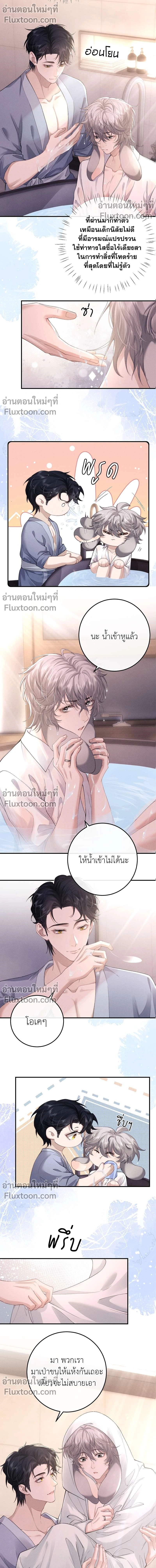 ภาพที่ 4