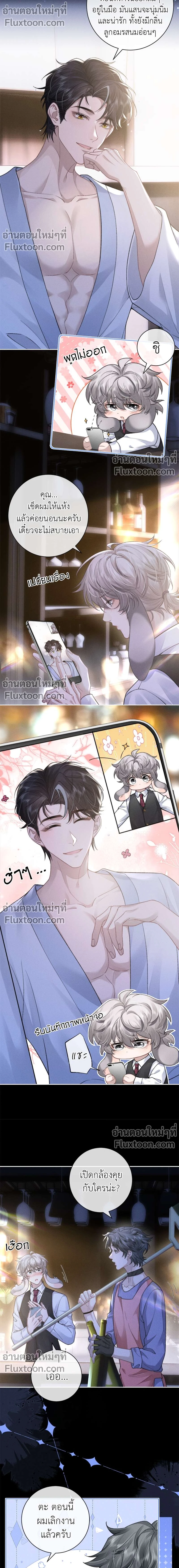 ภาพที่ 3