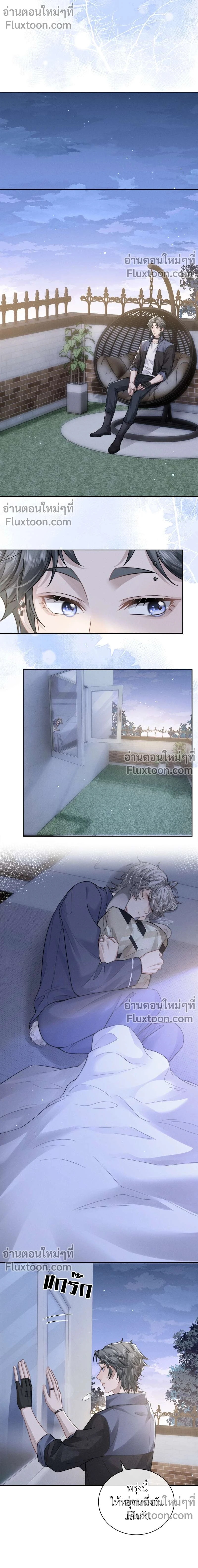 ภาพที่ 3