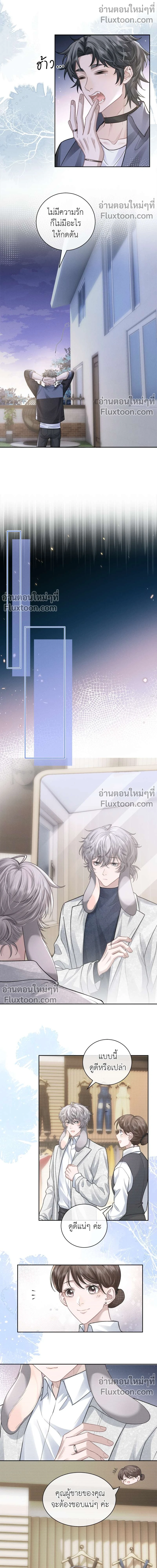 ภาพที่ 4