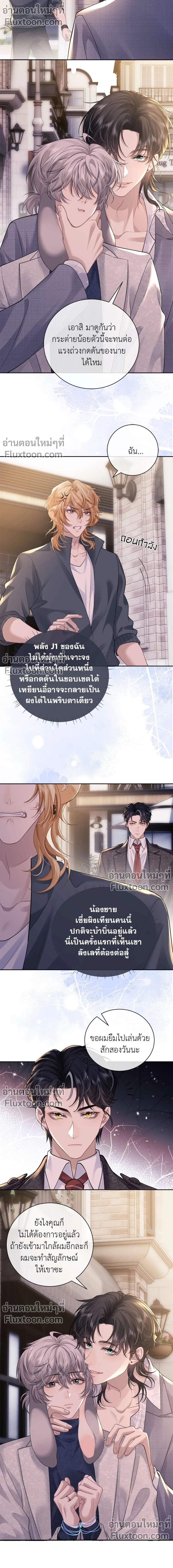 ภาพที่ 4