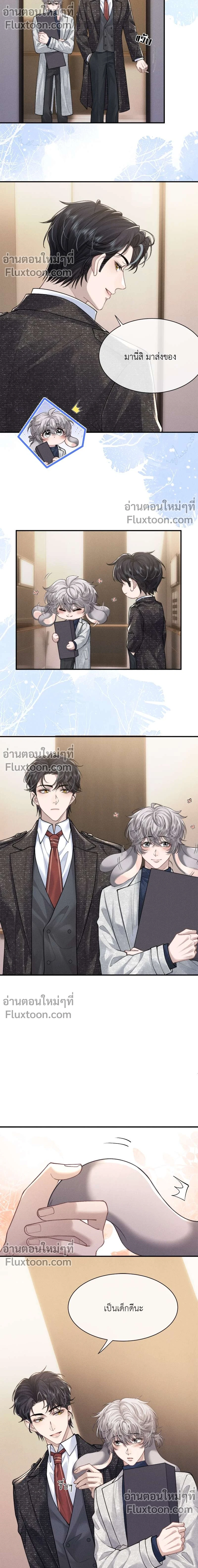 ภาพที่ 4
