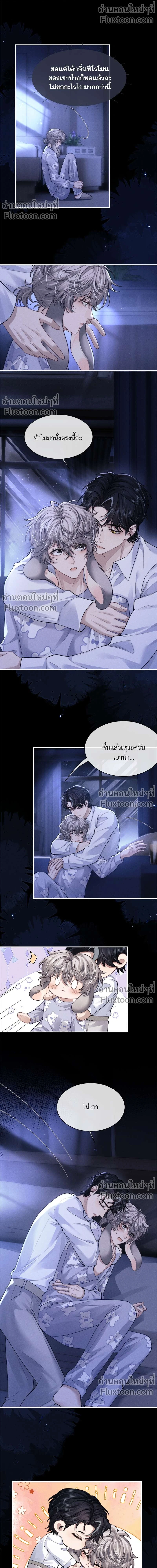 ภาพที่ 3