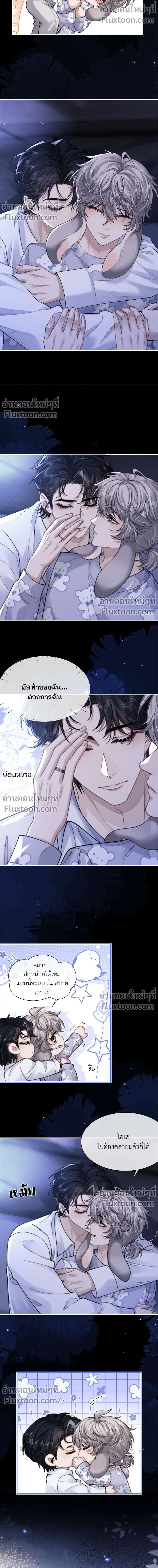 ภาพที่ 4
