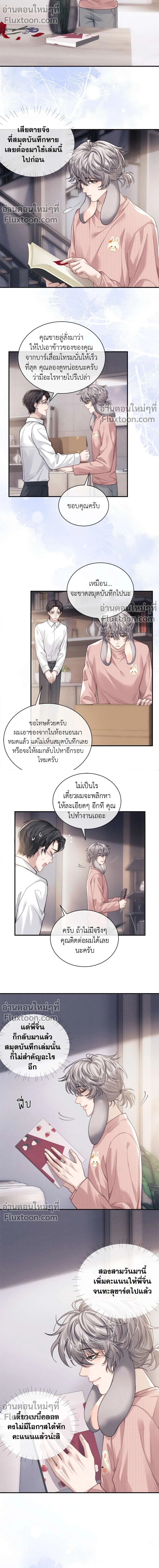 ภาพที่ 3