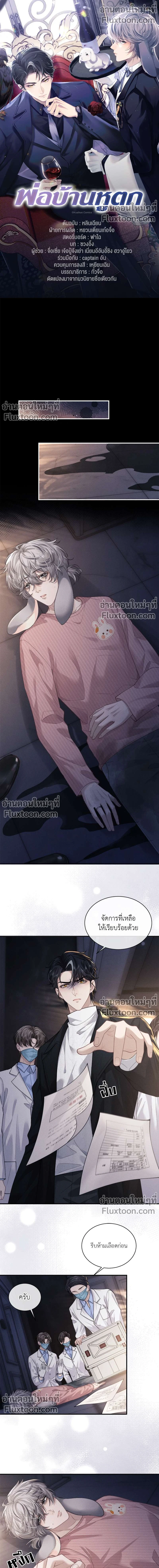 ภาพที่ 2