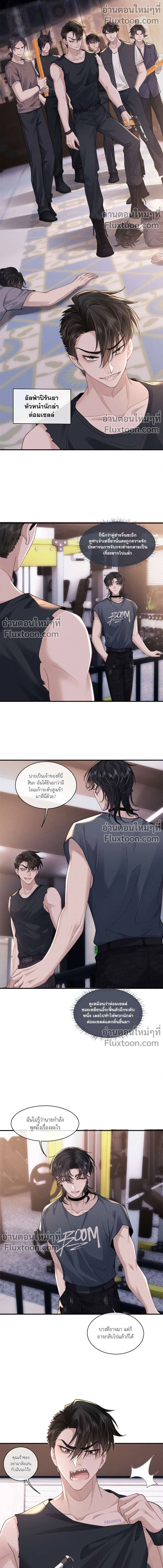 ภาพที่ 4