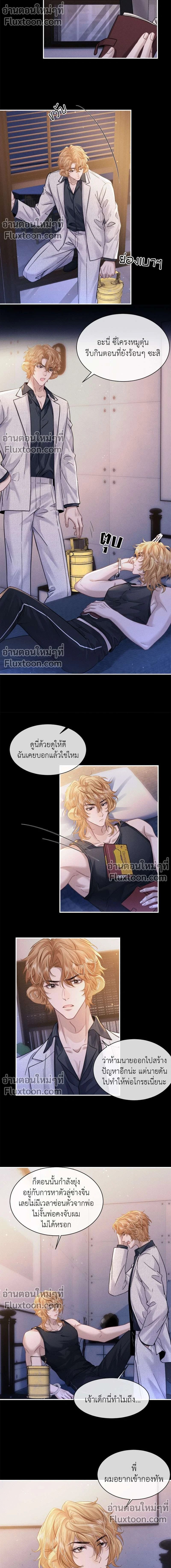 ภาพที่ 3