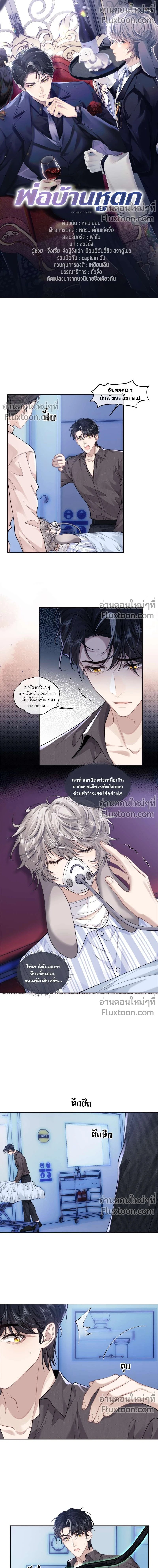 ภาพที่ 2