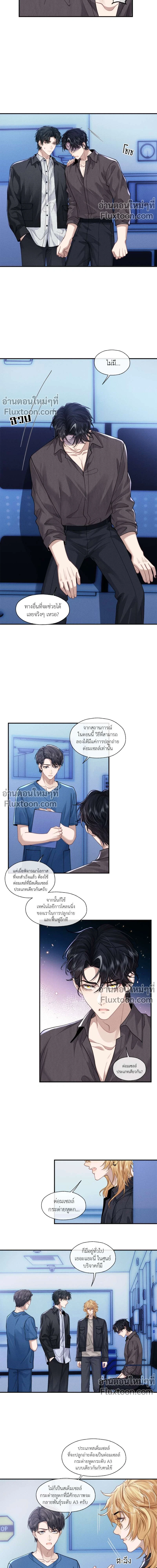 ภาพที่ 4