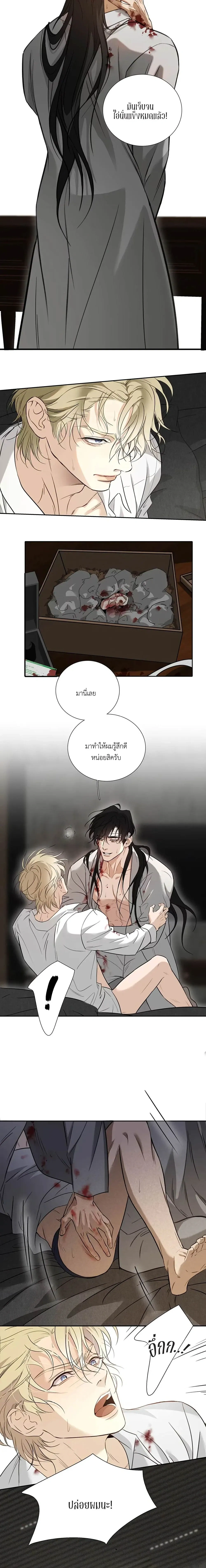 ภาพที่ 2
