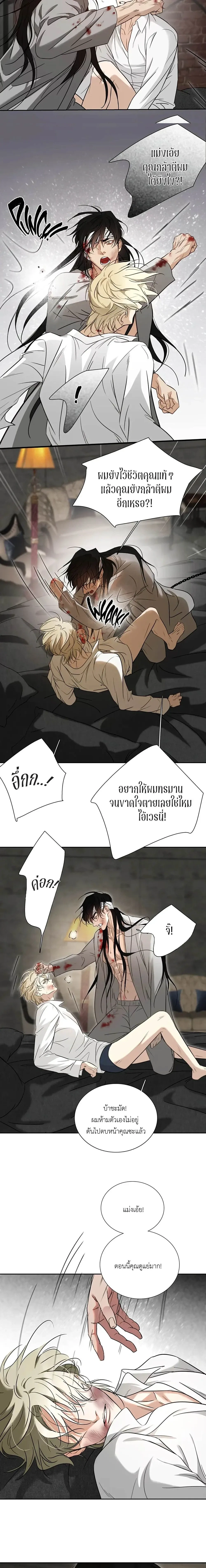 ภาพที่ 4