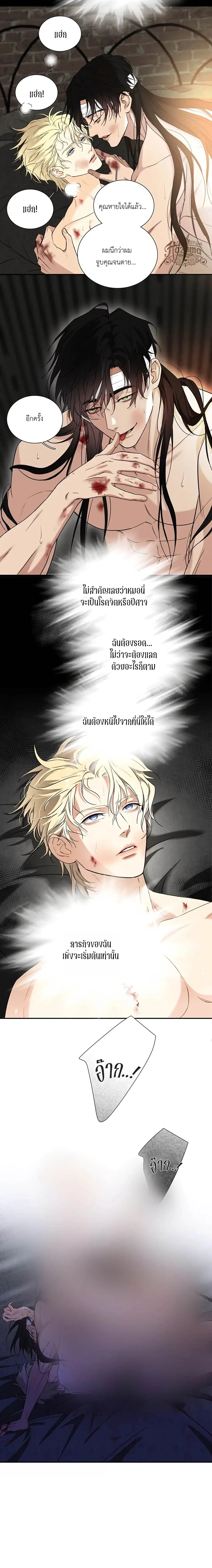 ภาพที่ 3