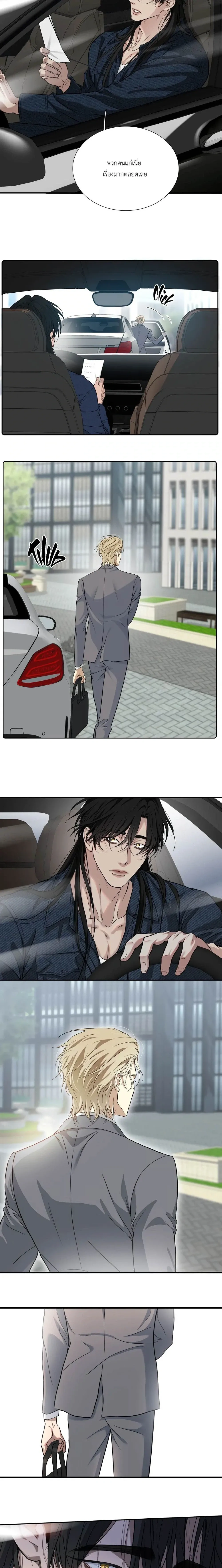 ภาพที่ 2