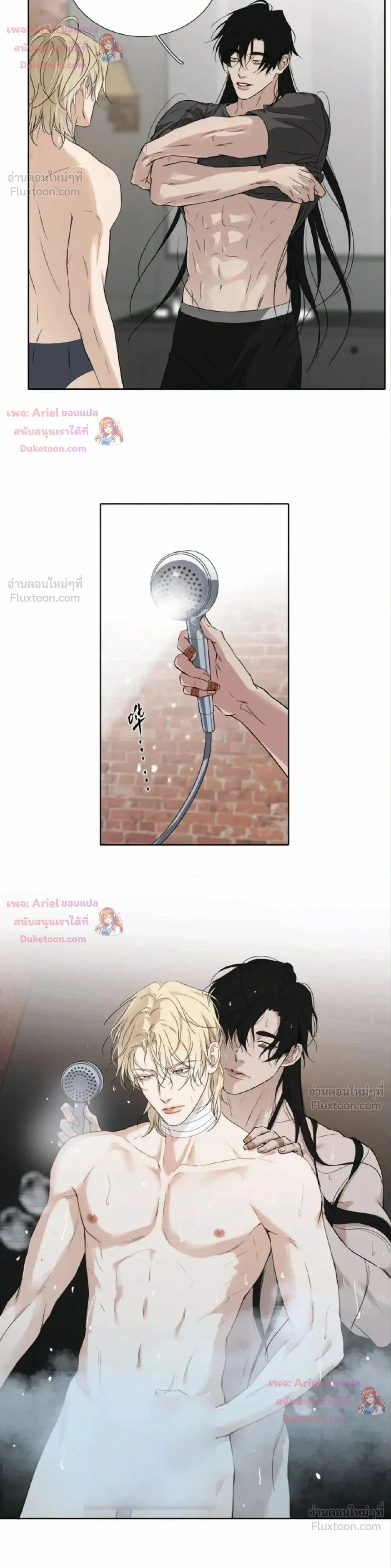 ภาพที่ 2