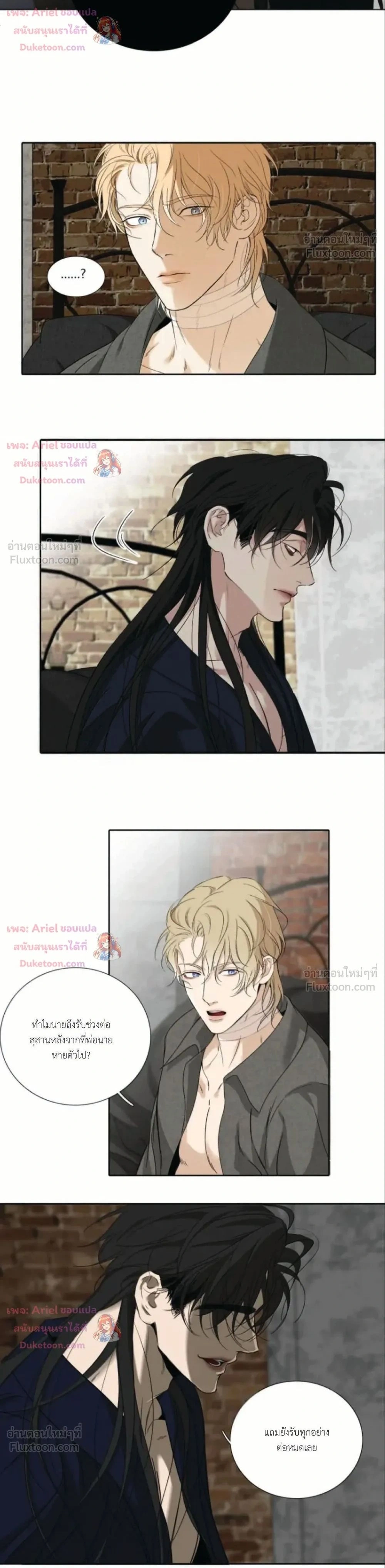 ภาพที่ 2