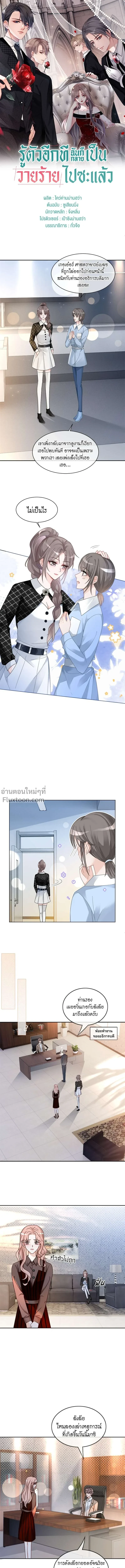 ภาพที่ 2