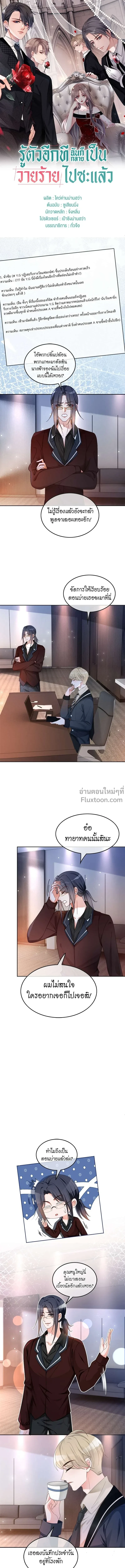 ภาพที่ 2