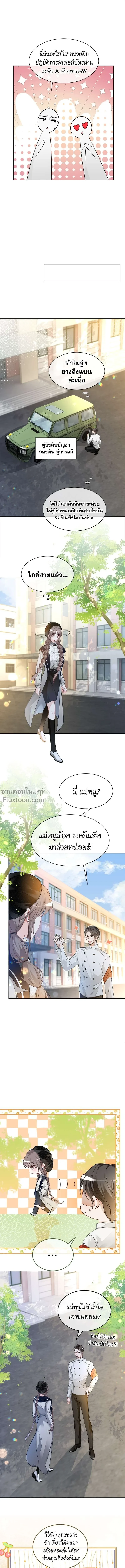 ภาพที่ 4