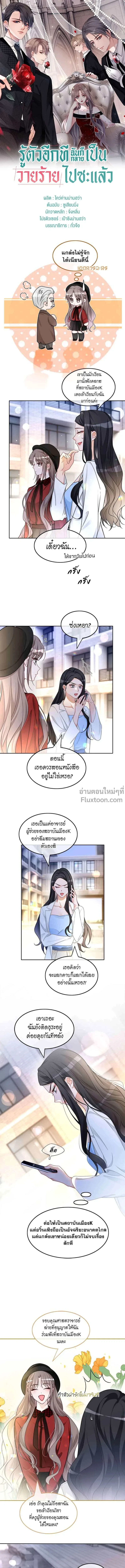 ภาพที่ 2