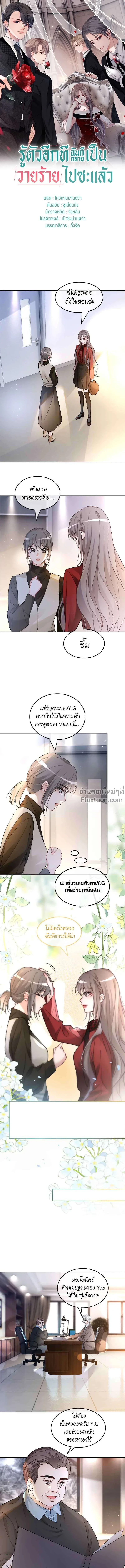 ภาพที่ 2