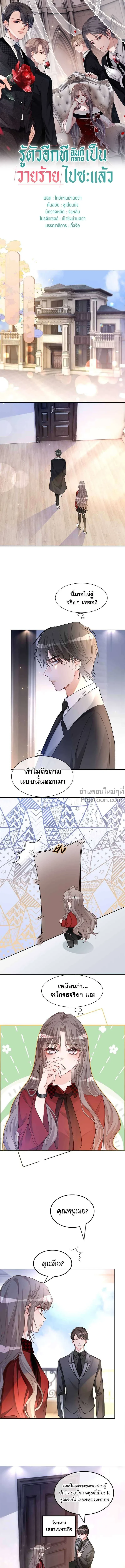 ภาพที่ 2
