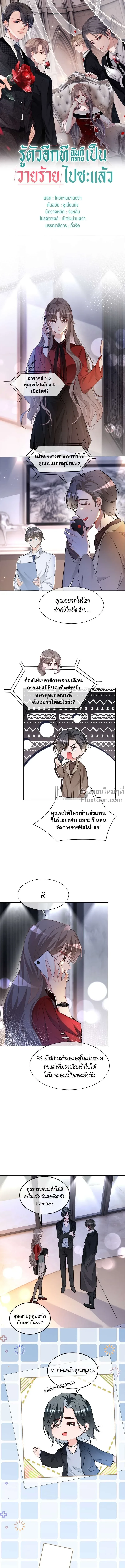 ภาพที่ 2
