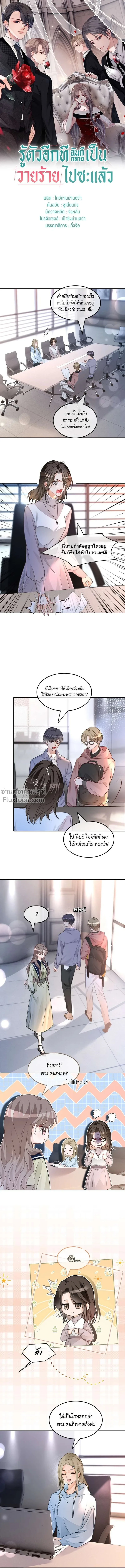 ภาพที่ 2