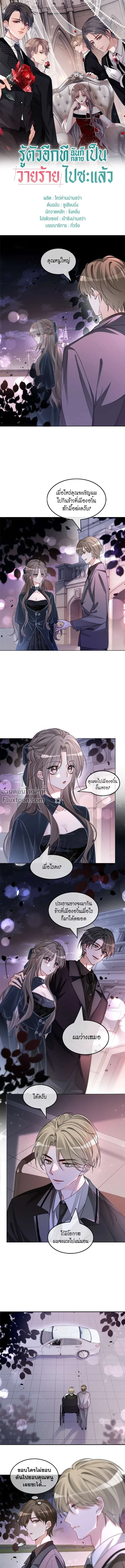 ภาพที่ 2