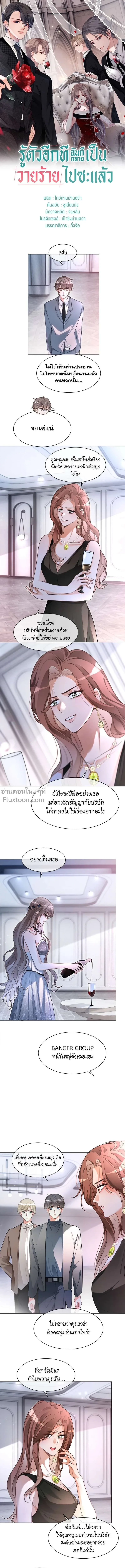 ภาพที่ 2