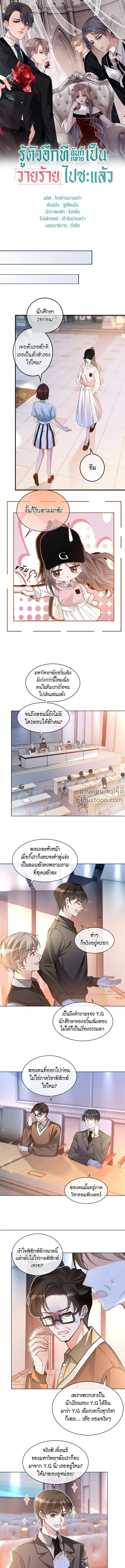 ภาพที่ 2