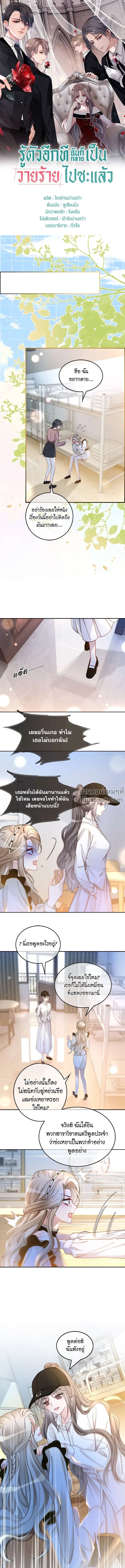ภาพที่ 2