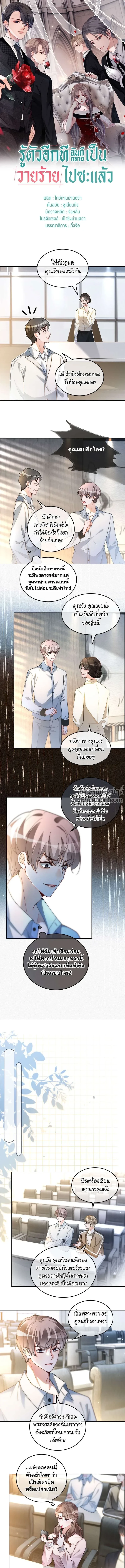 ภาพที่ 2