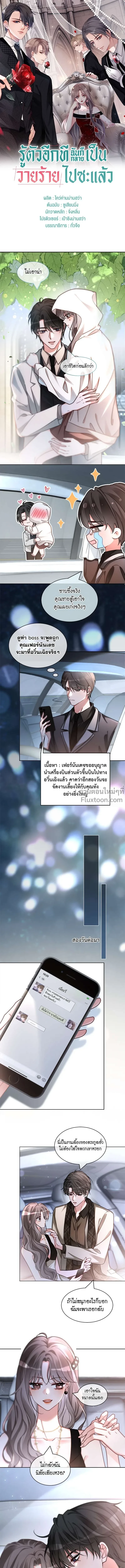ภาพที่ 2