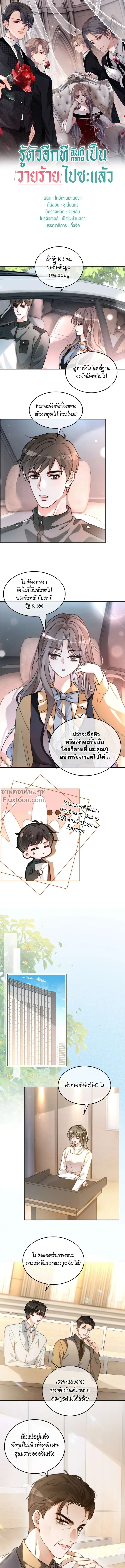 ภาพที่ 2
