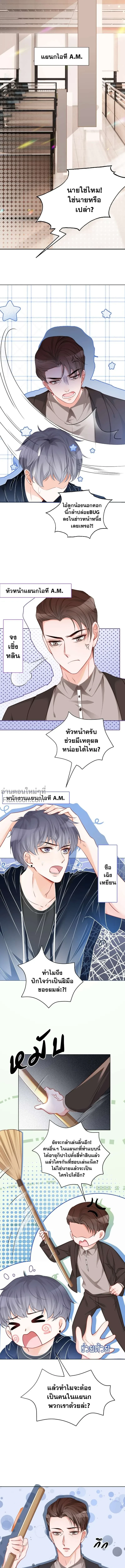 ภาพที่ 4